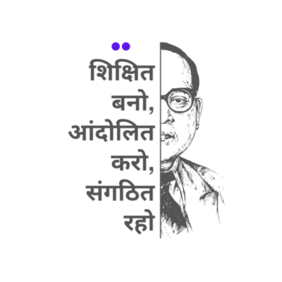 Dr.Ambedkar quote
