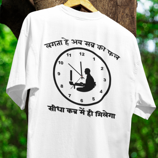 Sabra ka fal STANDARD Tshirt for MEN - Image 3