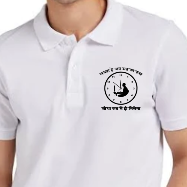 Sabra ka fal UNISEX POLO Tshirt - Image 3