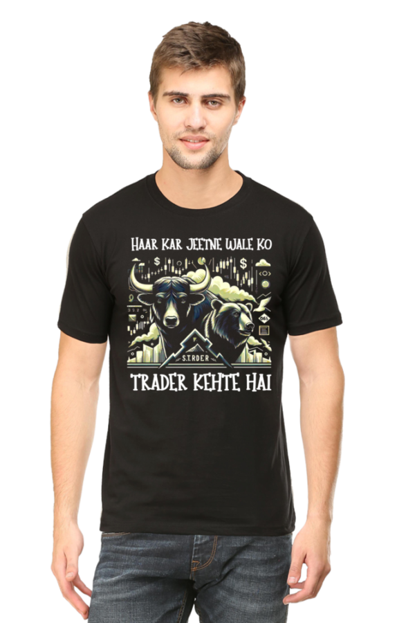 Haar Kar Jeetne Wale Ko Trader Kehte Hai - Image 2
