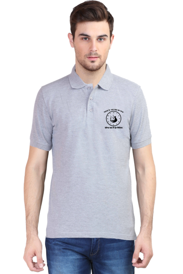 Sabra ka fal UNISEX POLO Tshirt - Image 2