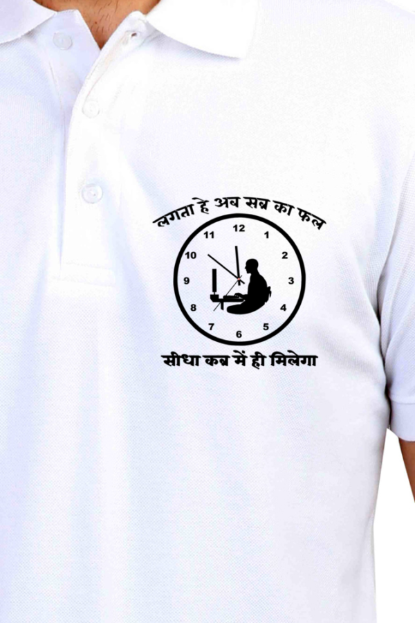 Sabra ka fal UNISEX POLO Tshirt - Image 6