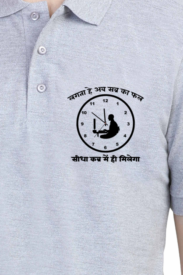 Sabra ka fal UNISEX POLO Tshirt - Image 4