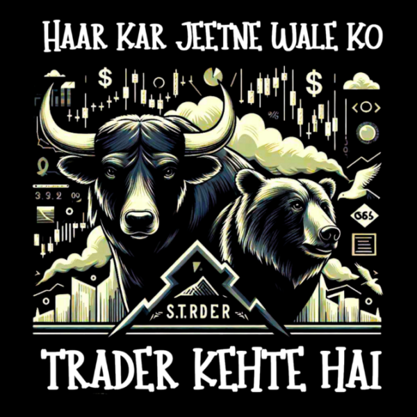 Haar Kar Jeetne Wale Ko Trader Kehte Hai