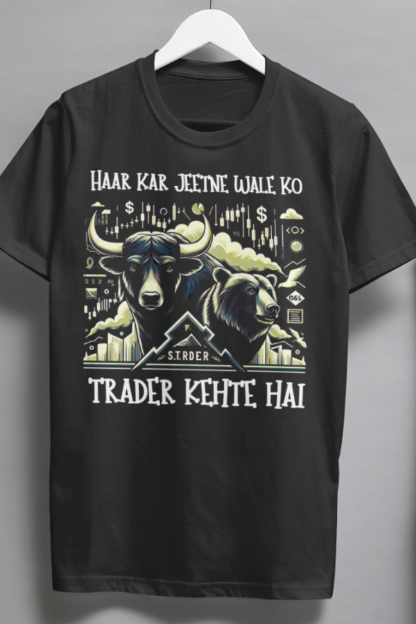 Haar Kar Jeetne Wale Ko Trader Kehte Hai - Image 3