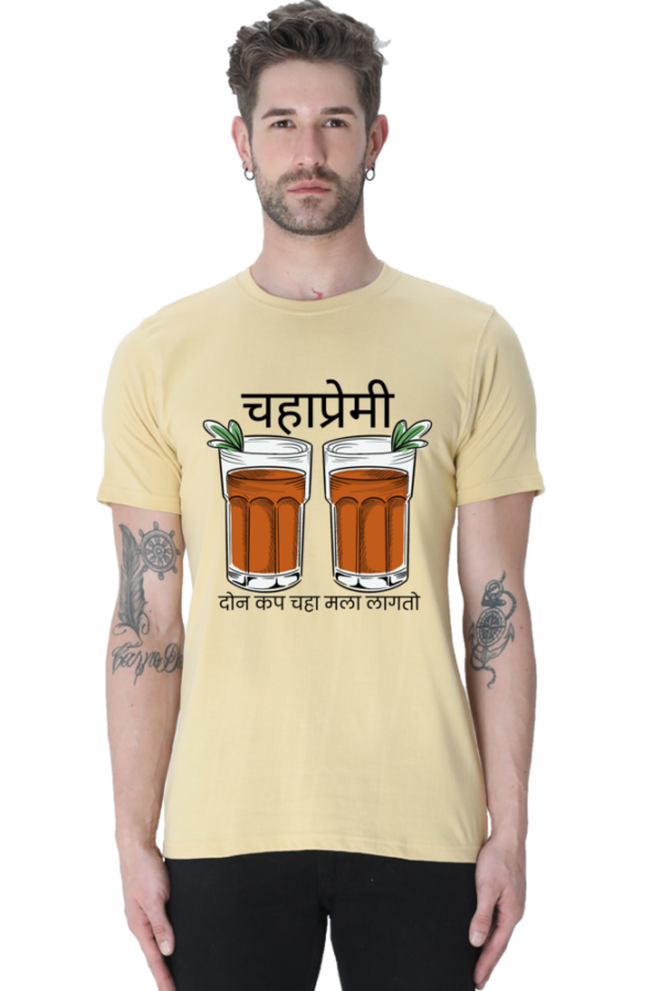 Chahapremi Funny Tshirt For MEN - Image 4