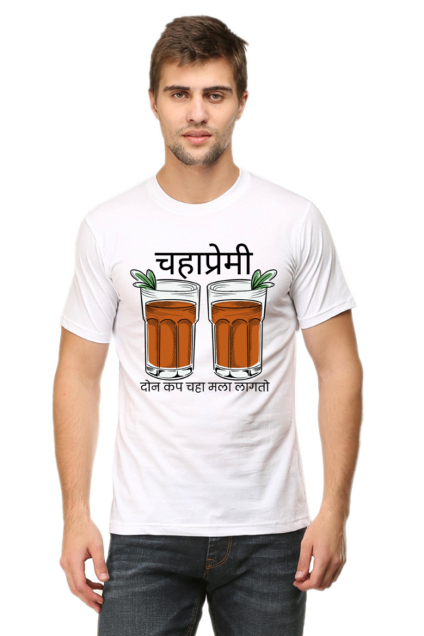 Chahapremi Funny Tshirt For MEN - Image 3