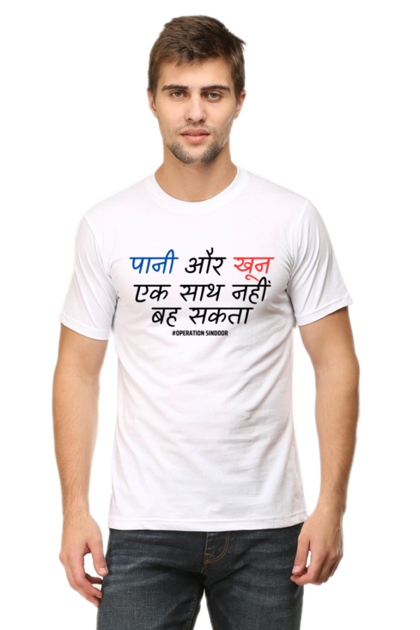 Pani aur khoon ek saath nahi beh sakta Tshirt for MEN - Image 4