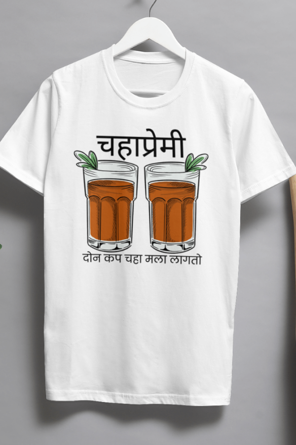 Tshirt for Tea Lovers