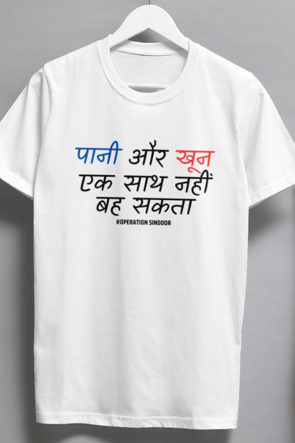Pani aur khoon ek saath nahi beh sakta Tshirt for MEN - Image 2