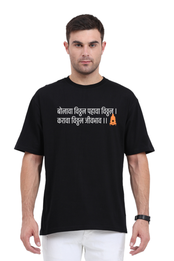 Bolava Vithal Pahava Vithal Unisex Oversized Tshirt - Image 3