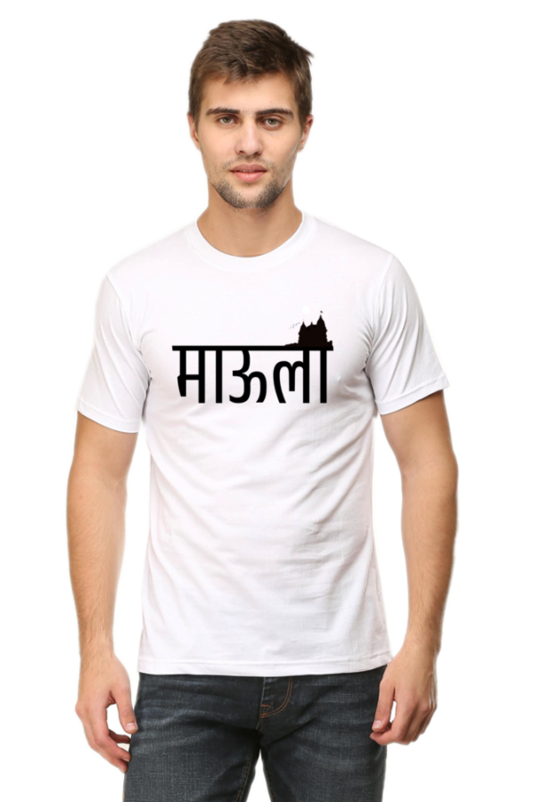 Mauli T Shirt for MEN - Image 4
