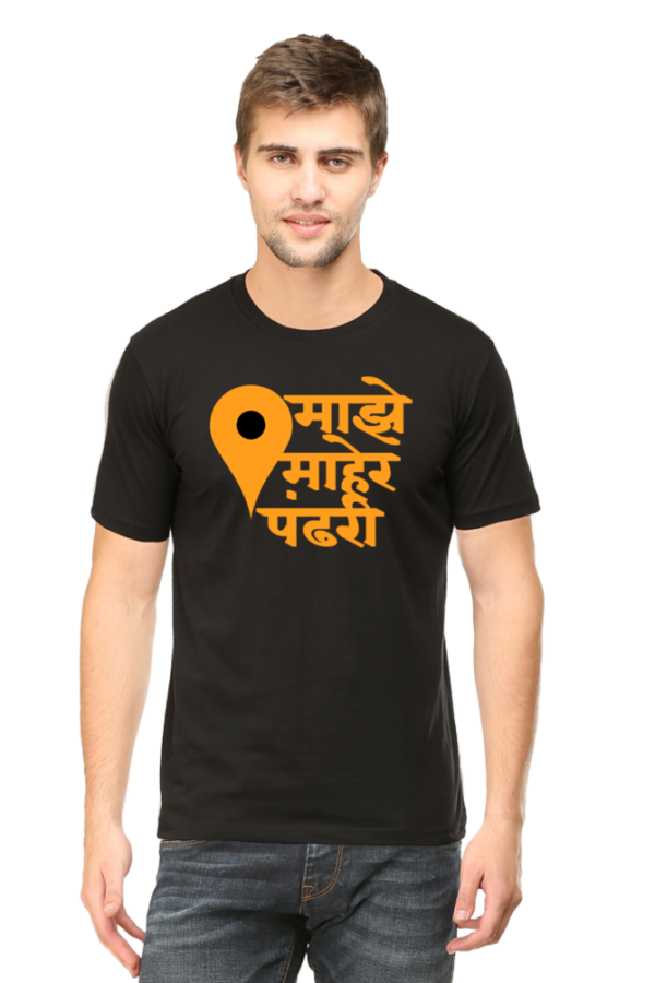 Majhe Maher Pandhari Tshirt for MEN - Image 4
