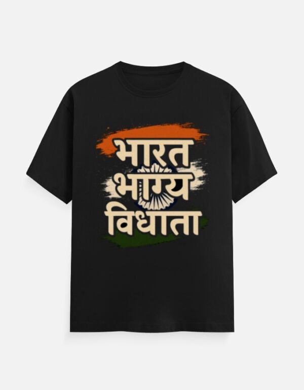Bharata Bhagya Vidhata T-Shirt For MEN - Image 3