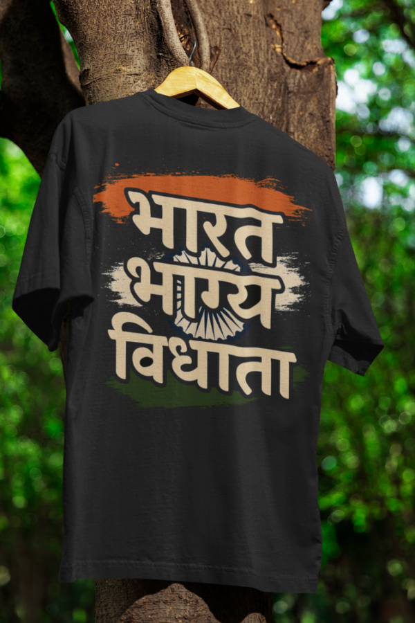 Bharata Bhagya Vidhata T-Shirt For MEN - Image 2