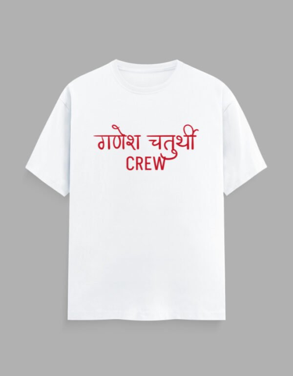 गणेश चतुर्थी Crew Tshirt for MEN - Image 5