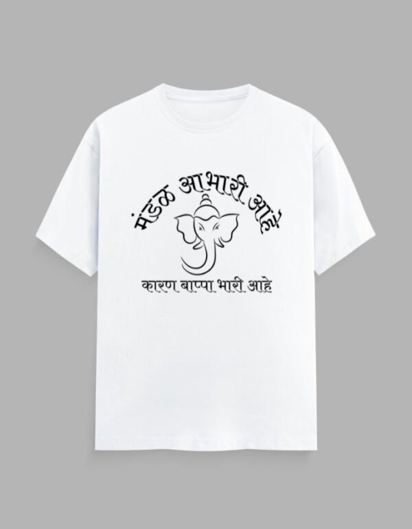 मंडळ आभारी आहे Tshirt for MEN - Image 3