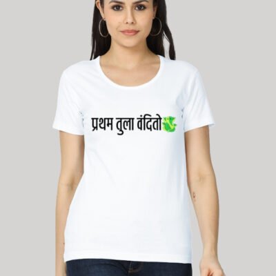 pratham tula vandito tshirt for men pratham tula vandito tshirt for men