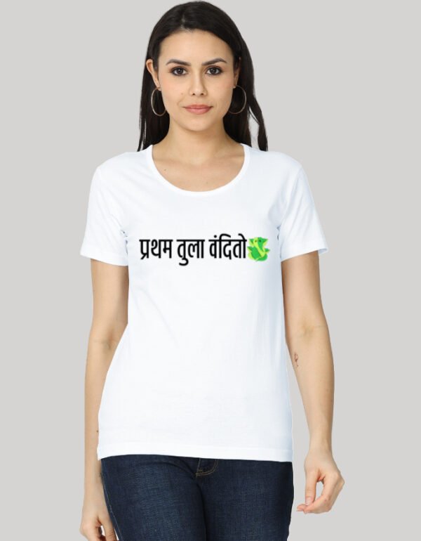 प्रथम तुला वंदितो Tshirt for WOMEN - Image 4