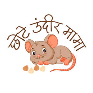 chote undir mama tshirts for kids