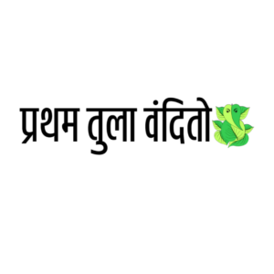 pratham tula vandito tshirt for men