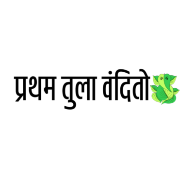 pratham tula vandito tshirt for men