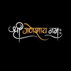 Shree Ganeshay Namah TSHIRT FOR MEN