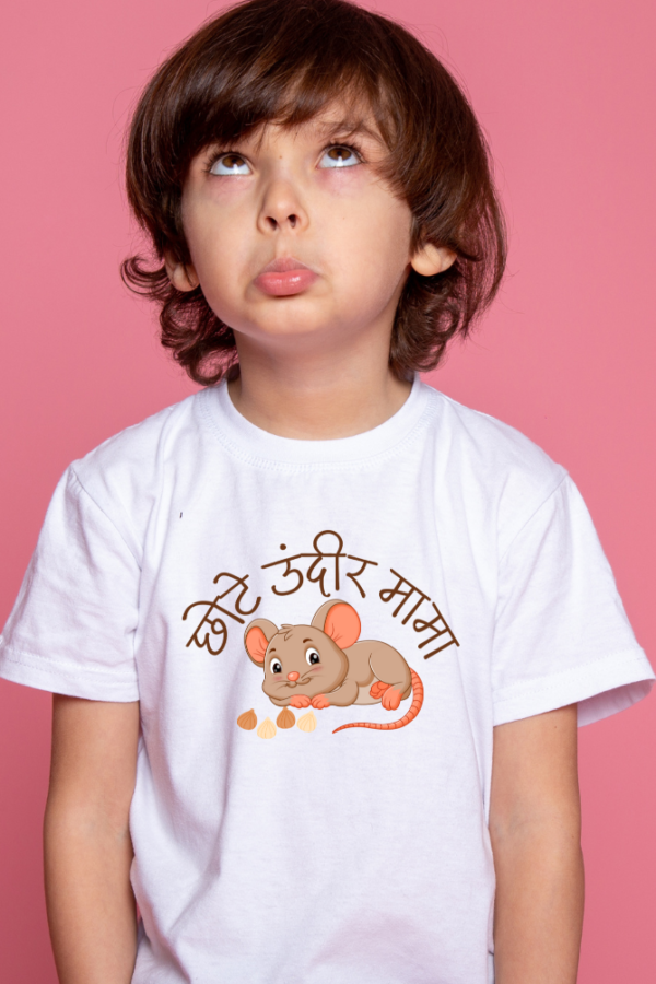 छोटे उंदीर मामा Tshirt for Kids - Image 2