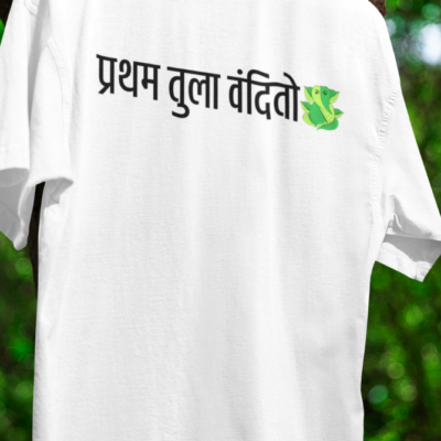pratham tula vandito tshirt for men pratham tula vandito tshirt for men