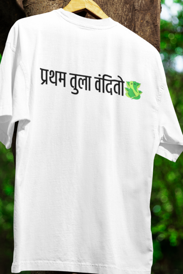 प्रथम तुला वंदितो Tshirt for MEN - Image 2