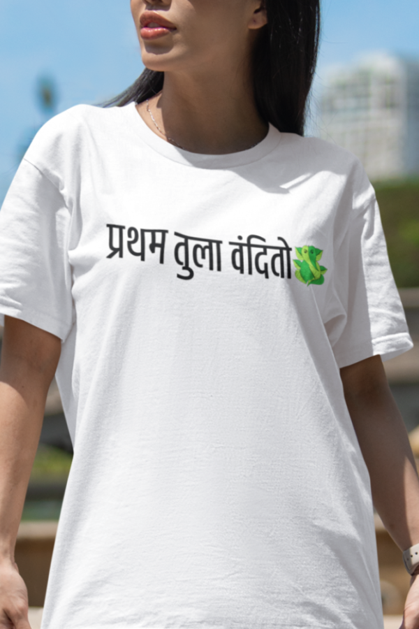प्रथम तुला वंदितो Tshirt for WOMEN - Image 3