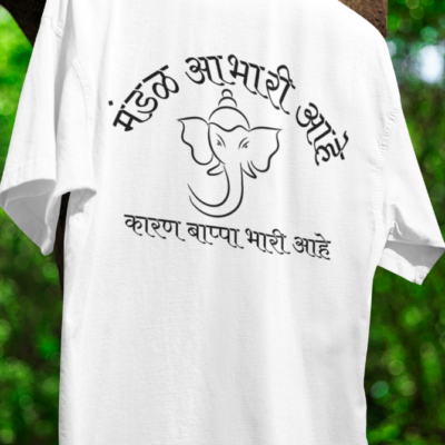 mandal abhari ahe tshirt for men mandal abhari ahe tshirt for men