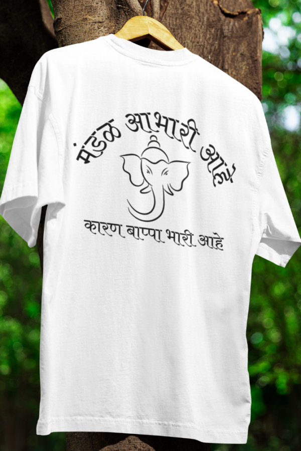 मंडळ आभारी आहे Tshirt for MEN - Image 2