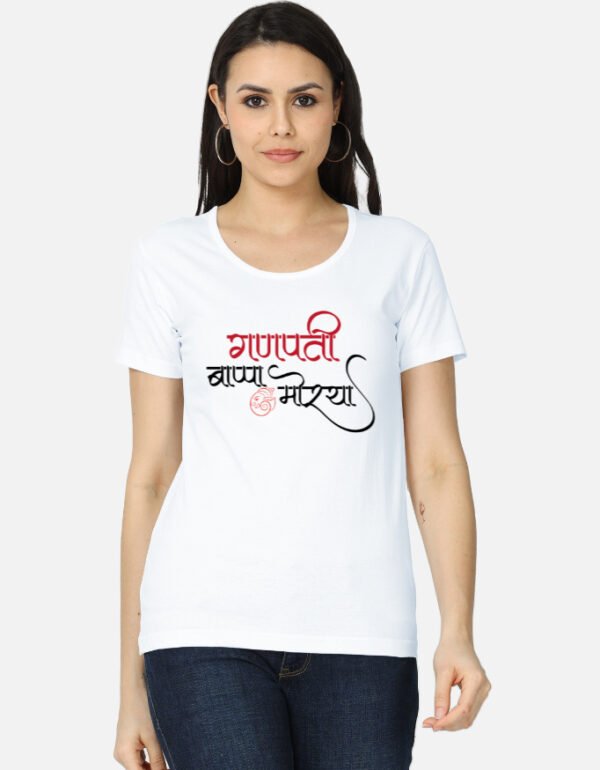 गणपती बाप्पा मोरया Unisex Classic Crew T-Shirt for Woman - Image 2