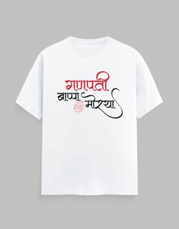 गणपती बाप्पा मोरया Unisex Classic Crew T-Shirt - Image 2