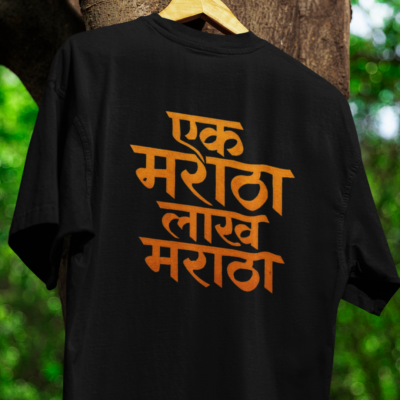 ekMarathaLakhMaratha ekMarathaLakhMaratha