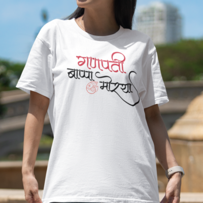 Ganpati Bappa Morya classic tshirt for men