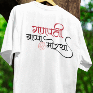 Ganpati Bappa Morya classic tshirt for men