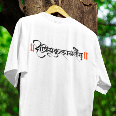 Kshatriya Kulavantas tshirt Kshatriya Kulavantas tshirt