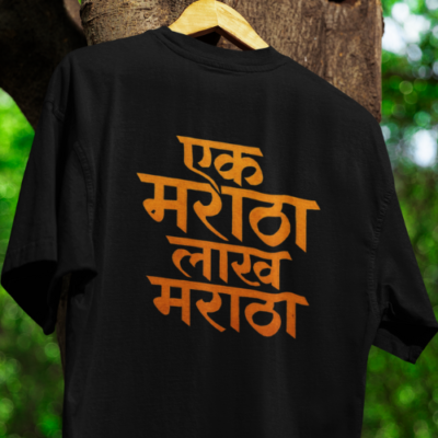 ek maratha lakh maratha tshirt ek maratha lakh maratha tshirt