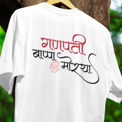 Ganpati Bappa Morya Ganpati Bappa Morya