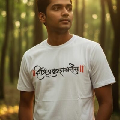 क्षत्रियकुलवंत Unisex Classic Crew T-Shirt क्षत्रियकुलवंत Unisex Classic Crew T-Shirt