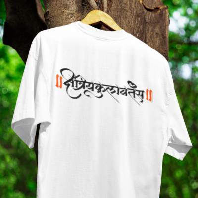 shivaji shivaji