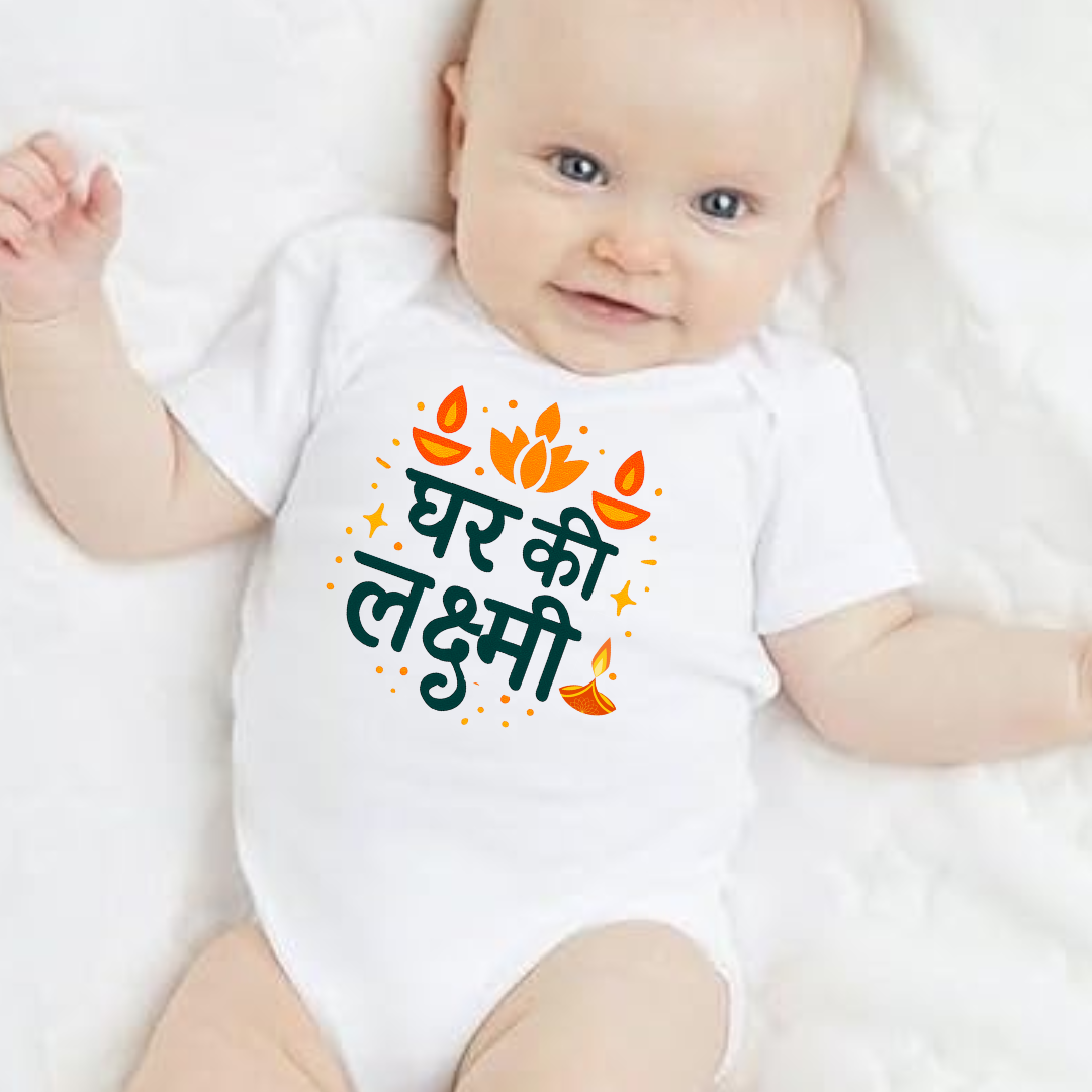 Ghar Ki Lakshmi Kids Romper