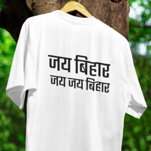 jay bihar tshirt