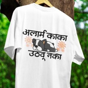 alarm kaka uthau naka tshirt