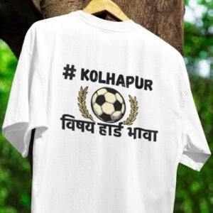 vishay hard bhava tshirt
