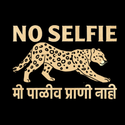 NO Selfie tshirt NO Selfie tshirt