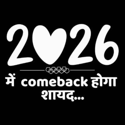 2026 me comeback hoga tshirt
