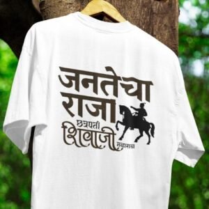 Shivaji Maharaj Marathi tshirt